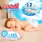 Трусики-підгузки Goo.N Slim & Comfortable (розмір 3(M), 7-12 кг, 56 шт) - 21001091_2.jpg - № 2