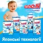 Трусики-підгузки Goo.N Slim & Comfortable (розмір 5(XL), 12-17 кг, 42 шт) - 21001093_9.jpg - № 9