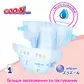 Подгузники Goo.N Plus для детей (размер 5(XL), 12-20 кг, 38 шт.) - 21001499_3.jpg - № 3