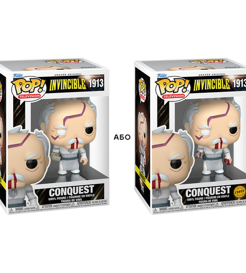 Игровая фигурка Funko POP! серии Неуязвимый - Конквест (в бою с Неуязвимым) (W/CH) - 93083_1.jpg - № 1