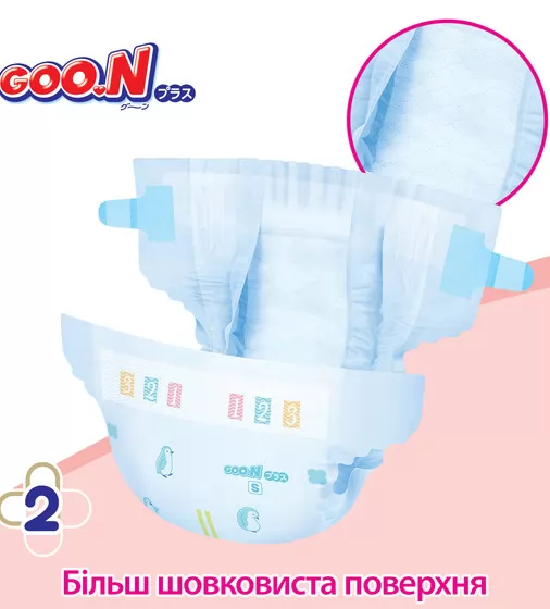 Підгузки Goo.N Plus для новонароджених (розмір 1(NB), до 5 кг, 136 шт) - 21001495-2_4.jpg - № 4