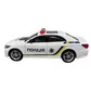 Автомодель &ndash; Toyota Crown Поліція - KM260418P_2.jpg - № 2