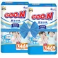 Трусики-підгузки Goo.N Slim & Comfortable (розмір 4(L), 9-14 кг, 92 шт) - 21001092-2_1.jpg - № 1