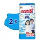 Трусики-підгузки Goo.N Slim & Comfortable (розмір 6(XXL), 15-25 кг, 72 шт) - 21001094-2_2.jpg - № 2