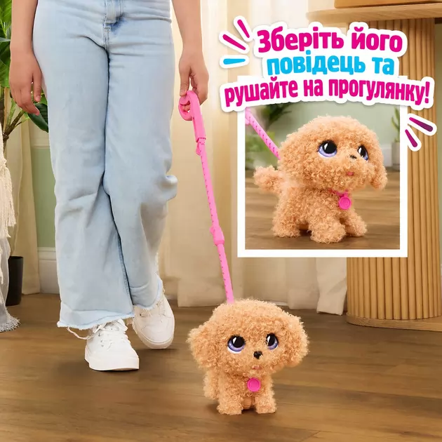 Интерактивная игрушка Furreal серии Wag-a-Lots" &ndash; Пудель"
