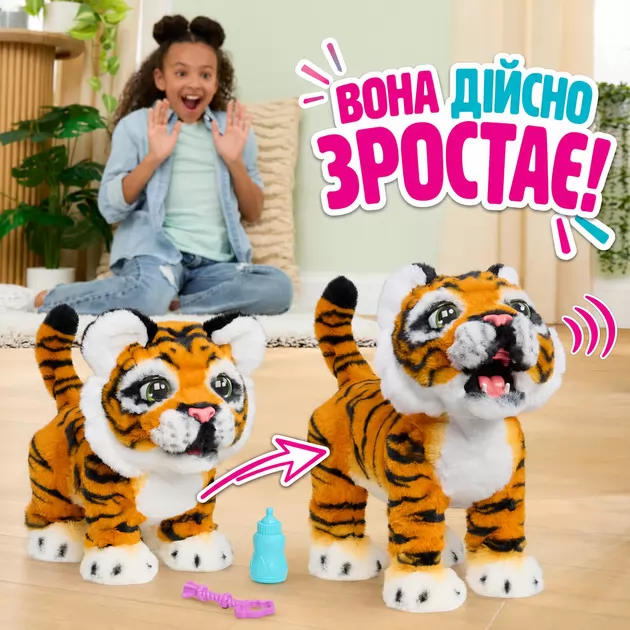 Интерактивная игрушка Furreal &ndash; Тигренок Габби