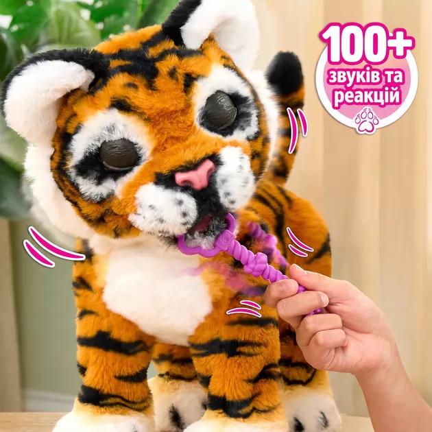 Интерактивная игрушка Furreal &ndash; Тигренок Габби