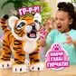 Интерактивная игрушка Furreal &ndash; Тигренок Габби - 28204_7.jpg - № 7