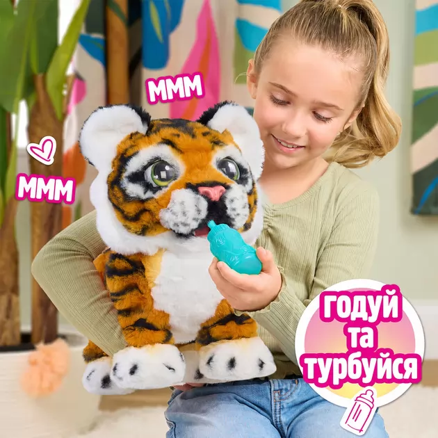 Интерактивная игрушка Furreal &ndash; Тигренок Габби