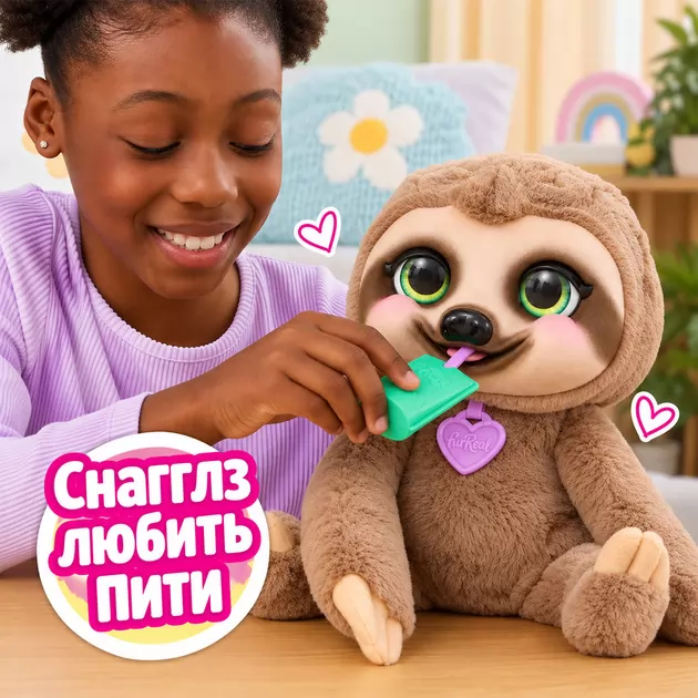 Интерактивная игрушка Furreal &ndash; Ленивец Снагглз