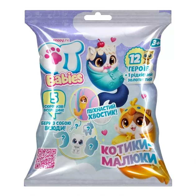 Игровой набор QT Babies &ndash; Котики-малыши