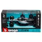 Автомодель &ndash; Mercedes-AMG F1 W16 Petronas (2025) (1:43) - 18-38237_2.jpg - № 2