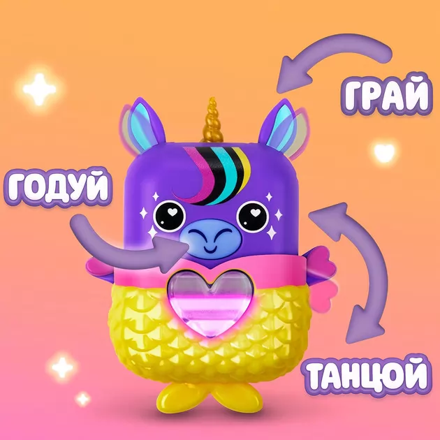 Интерактивная игрушка Nanomals S1 &ndash; Фиолетовый единорог