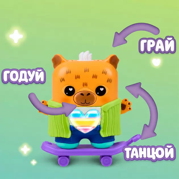 Интерактивная игрушка Nanomals &ndash; Капибара