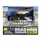 Автомобиль Off-Road Crawler На Р/У &ndash; Rock Sport (Золотой) - SL-110AG_11.jpg - № 11