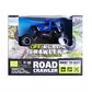 Автомобиль Off-Road Crawler На Р/У &ndash; Wild Country (Синий) - SL-106AB_11.jpg - № 11