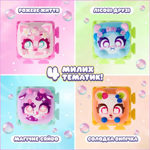 Набор коллекционных игрушек фиджет-кликеров Clickeez серии Bubble Pops S3
