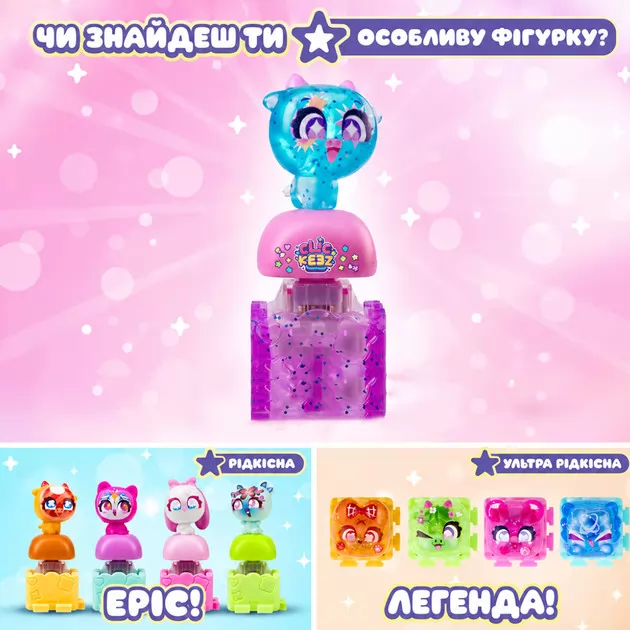 Набор коллекционных игрушек фиджет-кликеров Clickeez серии Bubble Pops S3