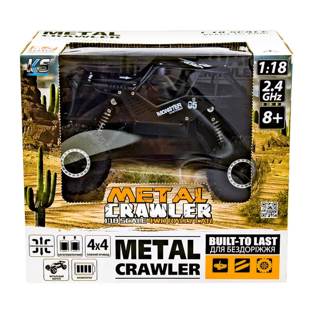 Автомобіль Off-Road Crawler З Р/К - Tiger
