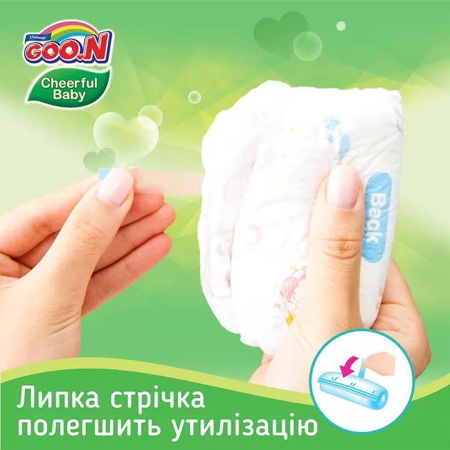 Трусики-Подгузники Cheerful Baby Для Детей (M, 7-12 Кг)