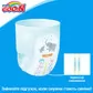 Подгузники Goo.N Для Детей Коллекция 2018 (Xl, 12-20 Кг) - 853624_7.jpg - № 7