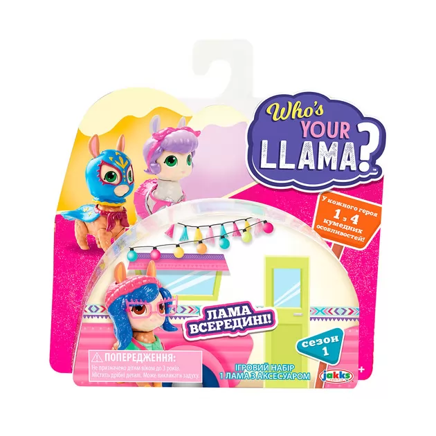 Игровой Набор Who&rsquo;s Your Llama? S1 &ndash; Найди Свою Ламу