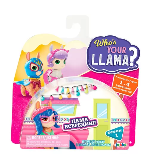 Ігровий Набір Who'S Your Llama? S1 - Знайди Свою Ламу - 86276-KSV_2.jpg - № 2