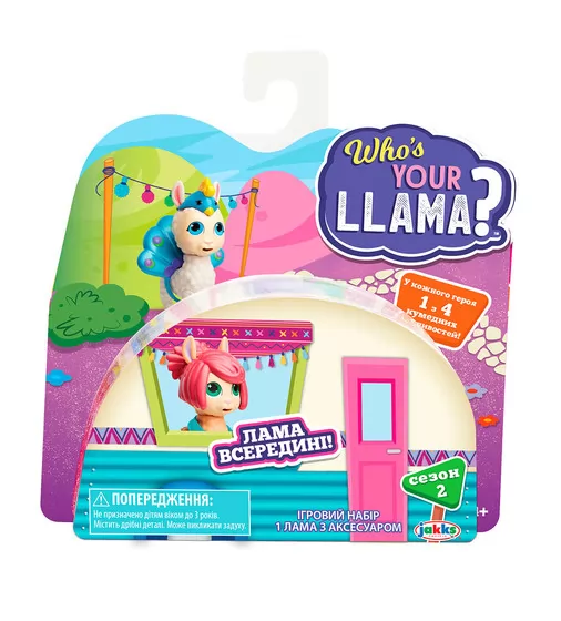 Ігровий Набір Who'S Your Llama? S2 - Знайди Свою Ламу - 86913-KSV_2.jpg - № 2