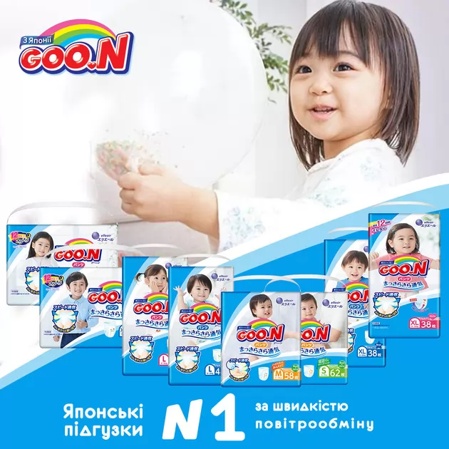 Трусики-підгузки Goo.N для дівчат колекція 2019  ( XXL, 13-25 Кг)
