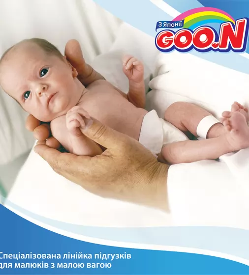 Підгузки Goo.N для немовлят до 5 кг колекція 2019 (SS, на липучках, унісекс, 36 шт) - 853888_3.jpg - № 3