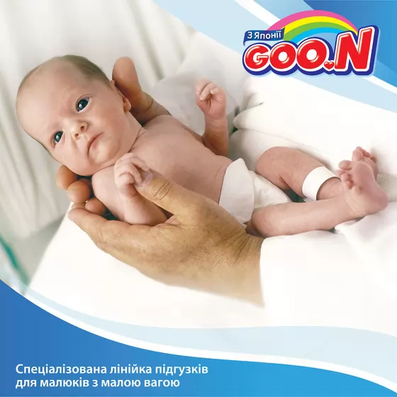 Підгузки Goo.N для немовлят до 5 кг колекція 2019 (SS, на липучках, унісекс, 36 шт)