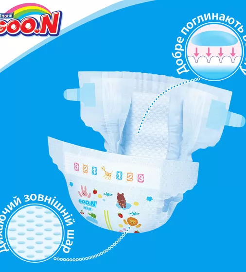 Підгузки Goo.N для немовлят до 5 кг колекція 2019 (SS, на липучках, унісекс, 36 шт) - 853888_8.jpg - № 8