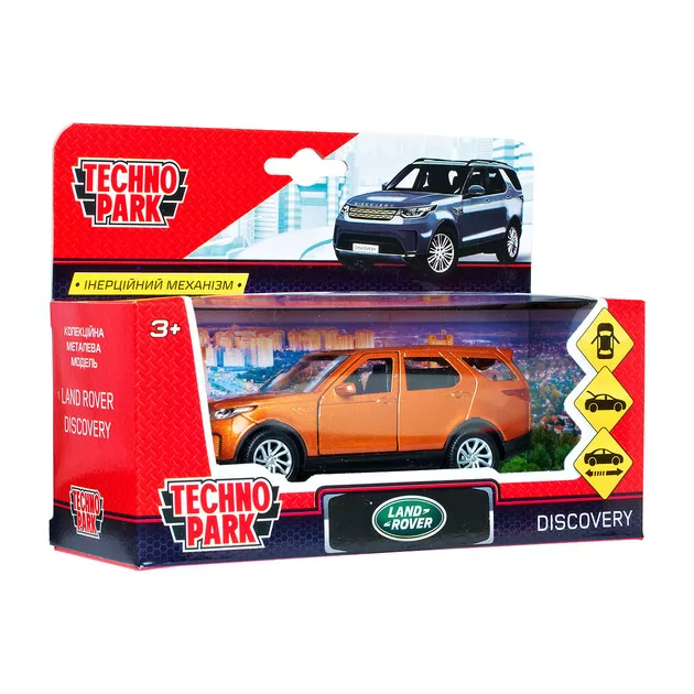 Автомодель - Land Rover Discovery (Золотий)