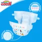 Підгузки Goo.N Для Немовлят З Малою Вагою (Розмір Ssss, 1,0 - 2,2 Кг) - 753862_8.jpg - № 8