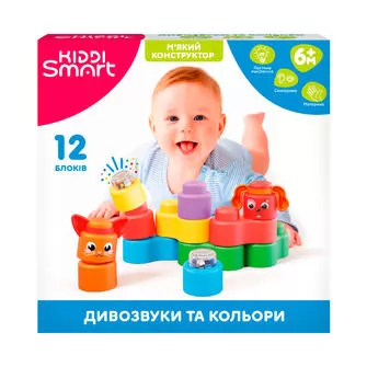 Розвивальний конструктор Kiddi Smart серії Kiddi Soft