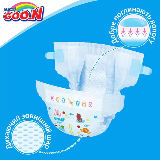 Подгузники GOO.N для новорожденных коллекция 2019 (SS, до 5 кг)