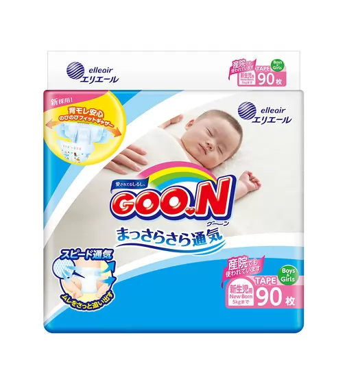 Подгузники GOO.N для новорожденных коллекция 2019 (SS, до 5 кг) - 853941_1.jpg - № 1
