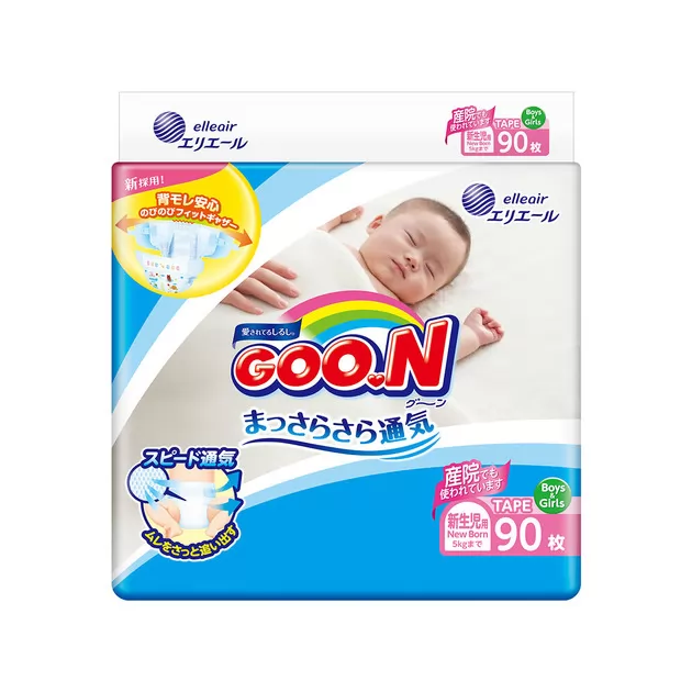 Підгузники GOO.N для немовлят колекція 2019 (SS, до 5 кг.)
