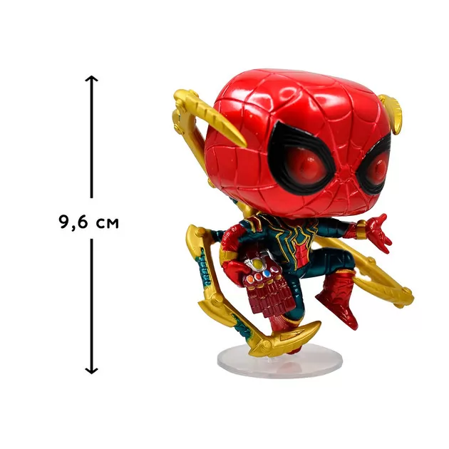 Ігрова фігурка Funko POP! cерії Месники: Фінал" - Людина-Павук з нано-рукавицею"
