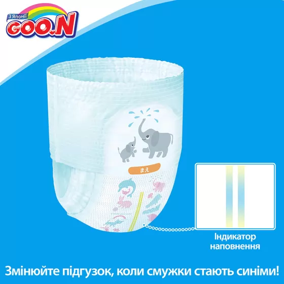 Трусики-подгузники Goo.N для мальчиков коллекция 2019 (XL, 12-20 кг)