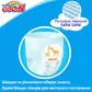 Трусики-Подгузники Goo.N Для Детей (M,  6-12 Кг) - 843095_5.jpg - № 5