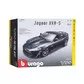 Авто-Конструктор - Jaguar Xkr-S (1:24) - 18-25118_2.jpg - № 2