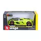 Автомодель - Lamborghini Terzo Millennio (асорті зелений, чорний, 1:24) - 18-21094_9.jpg - № 9