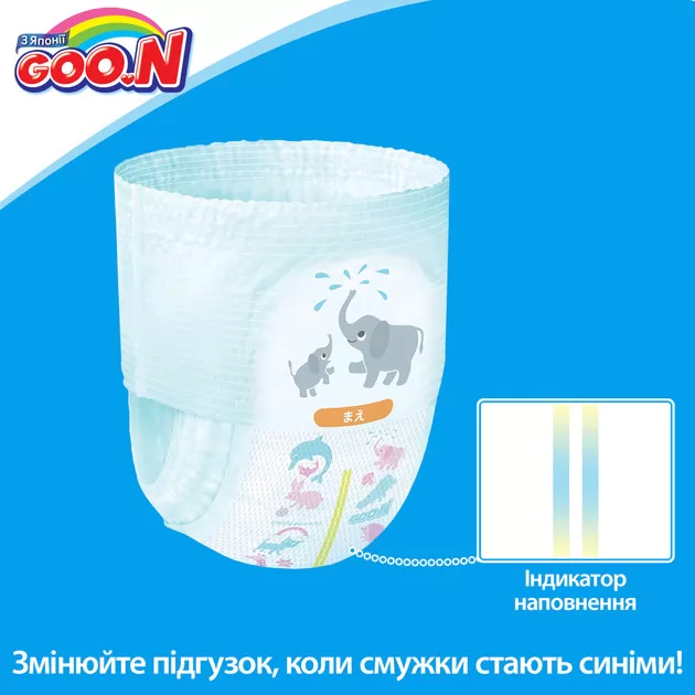 Трусики-підгузки Goo.N для хлопчиків колекція 2019 (L, 9-14 кг)
