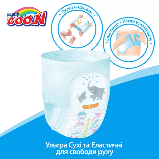 Трусики-підгузки Goo.N для хлопчиків колекція 2019 (L, 9-14 кг)