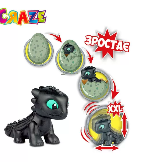 Іграшка, що зростає, в яйці - DreamWorks Dragons - 13328_4.jpg - № 4