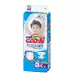Подгузники Goo.N для детей коллекция 2020 (XL,12-20 кг) - 843132_2.jpg - № 2