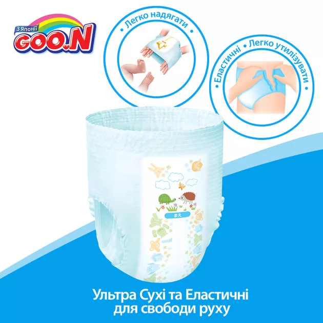 Трусики-підгузки Goo.N для дівчат колекція 2020 ( XXL, 13-25 Кг)