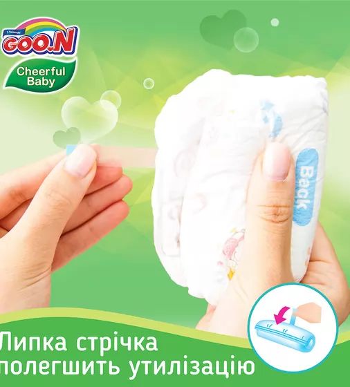 Трусики-подгузники Cheerful Baby для детей (XL, 11-18 кг, унисекс, 42 шт) - 843286_6.jpg - № 6