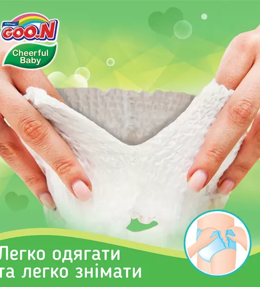Трусики-подгузники Cheerful Baby для детей (XL, 11-18 кг, унисекс, 42 шт) - 843286_5.jpg - № 5